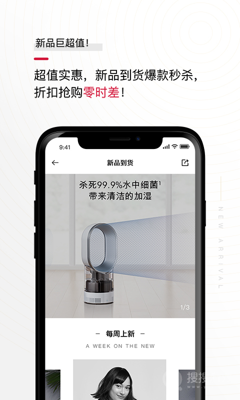 花猫云商app