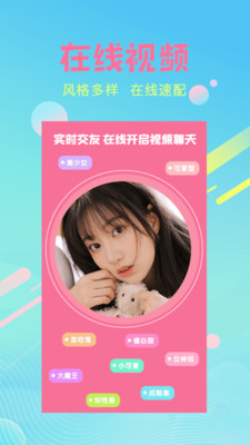 右手视频官方免费版
