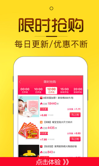 淘券猫app
