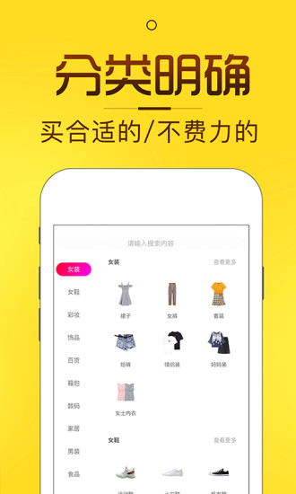 淘券猫app