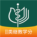 医学杂志