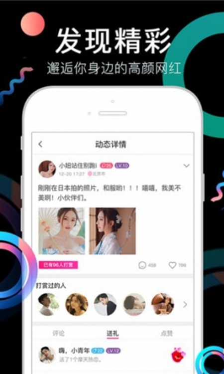 奶茶视频官方版