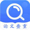 论文助手