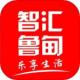 智汇鲁甸