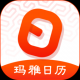 日程日历表