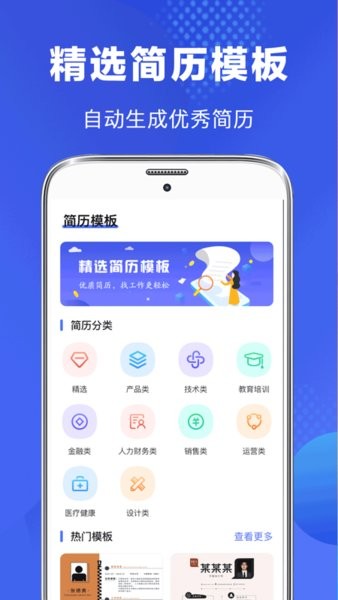 论文助手查重app
