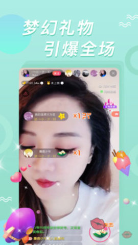 蕾丝视频纯净版