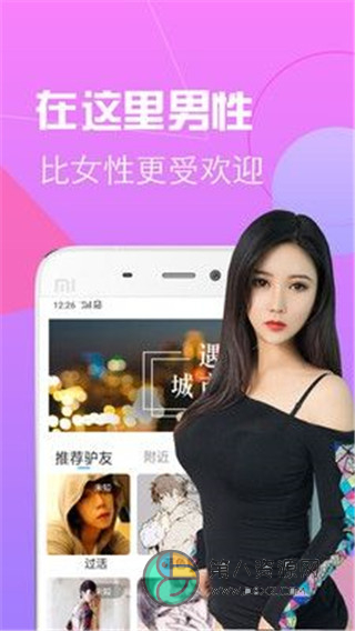 蕾丝视频纯净版