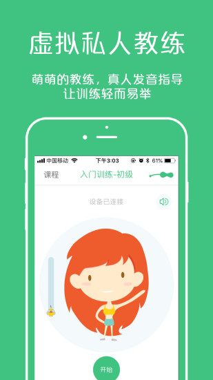 凯格尔大师app