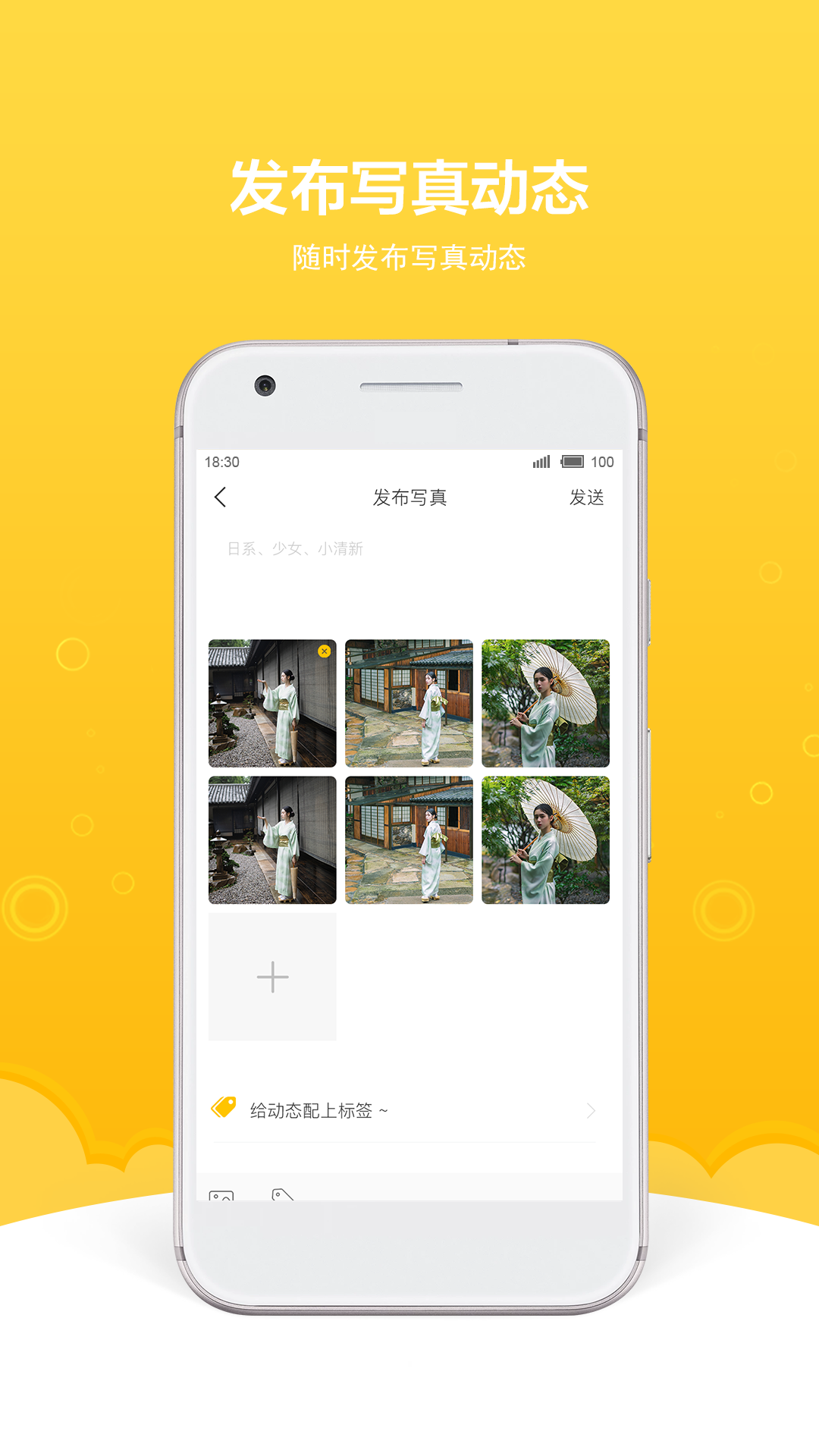 买萌约拍app