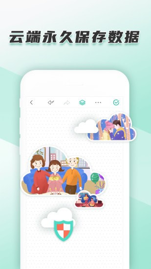 青柠日记app
