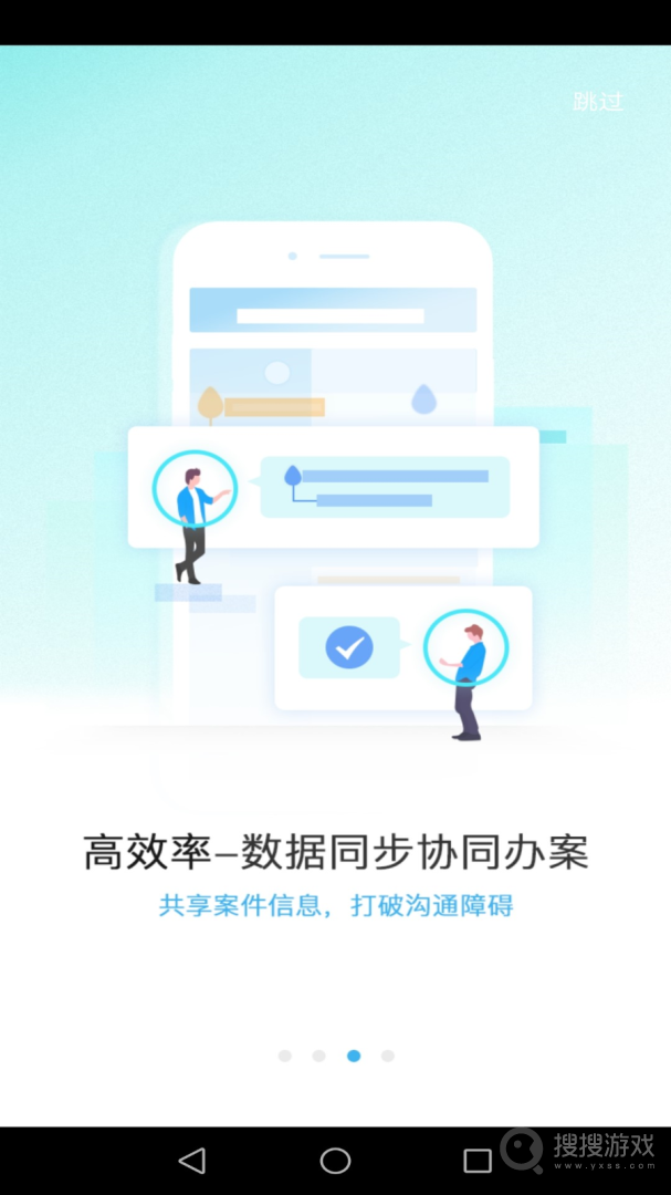 律呗app