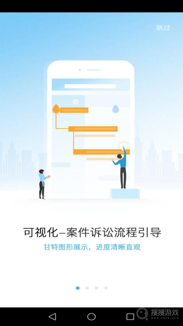 律呗app