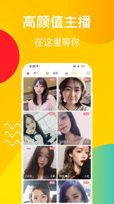 香蕉传媒官方版