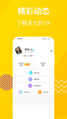 香蕉传媒官方版