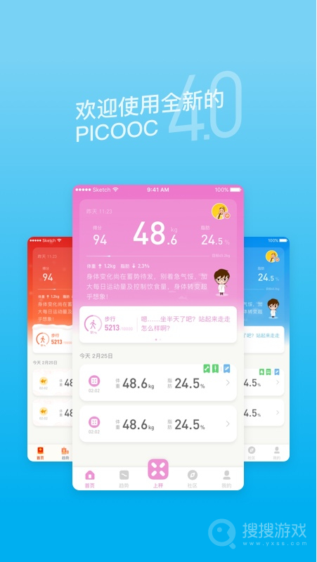 PICOOCapp
