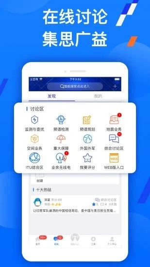 智谱app