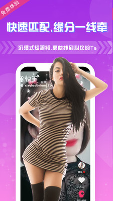 兔子传媒免费版