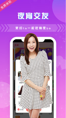 兔子传媒免费版