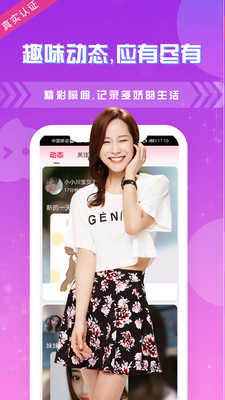 兔子传媒免费版