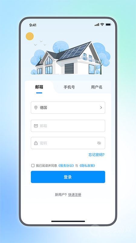 小麦智电app