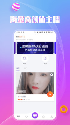 栗子直播平台app