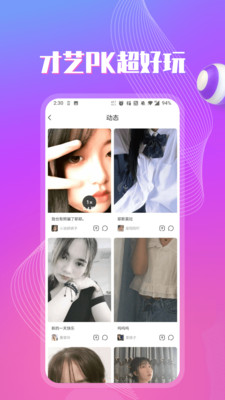 栗子直播平台app
