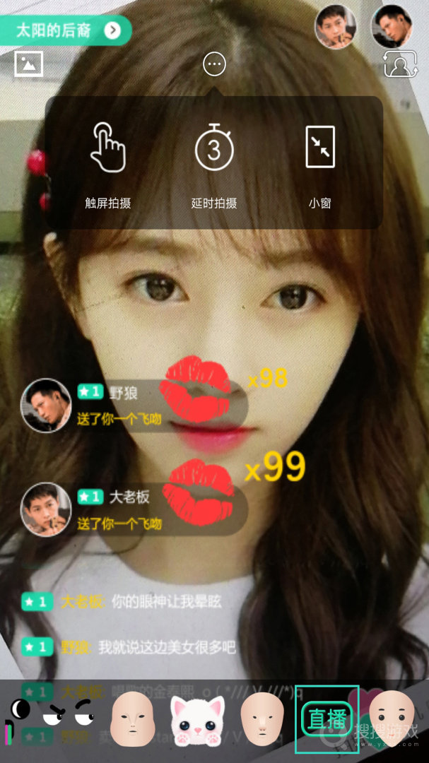 3D相册app