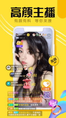 小喵直播旧版本