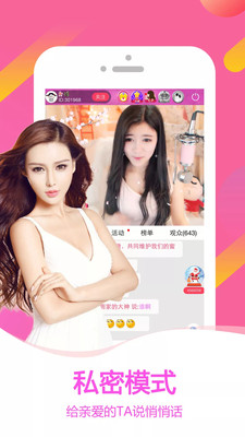 月光直播社区app
