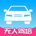肩并肩驾培