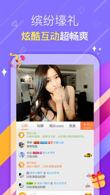 合观视频官方版