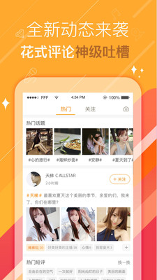 合观视频官方版
