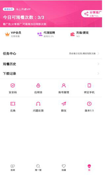 大长精免费版