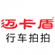 行车拍拍记录仪