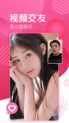 樱桃s直播免费版