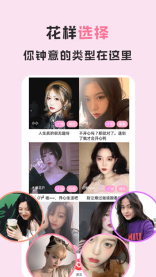 樱桃s直播免费版