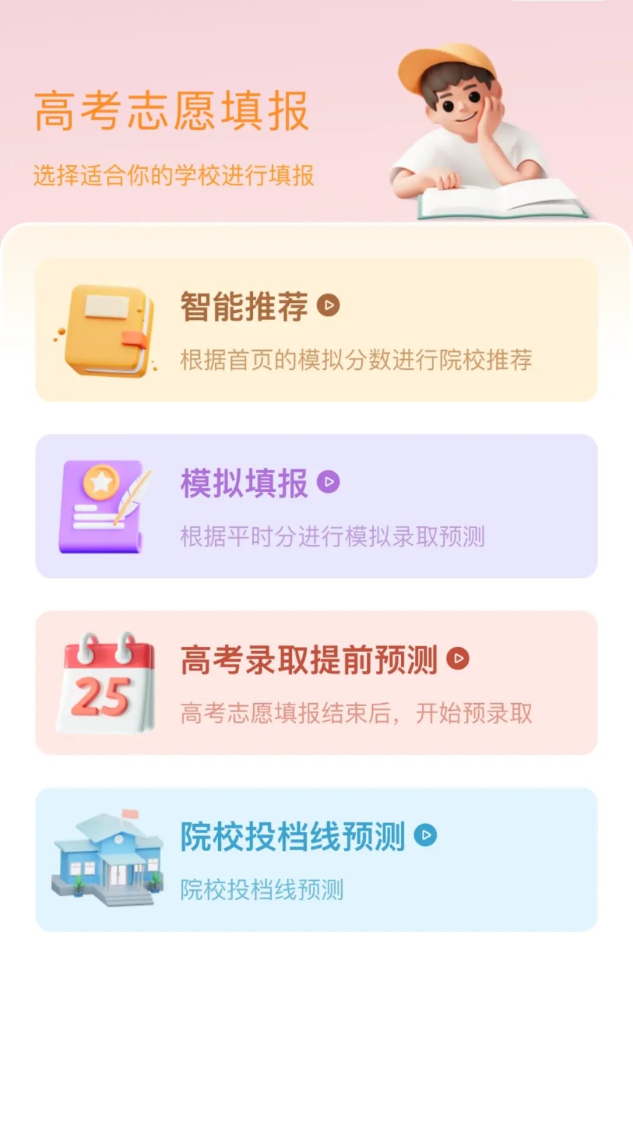 豫录宝app