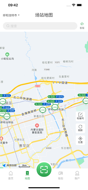 蒙马充电桩app