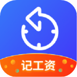 小优记加班