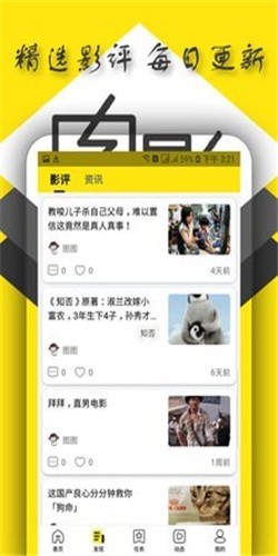 水果派解说视频官方版