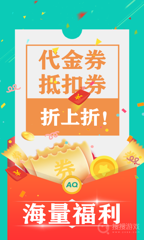 爱趣游戏app