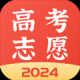 高考志愿报考专家
