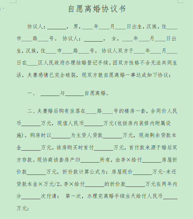 新模app