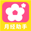 柚子姨妈记