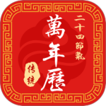 幸福万年历app官方最新版 v1.0.28安卓版