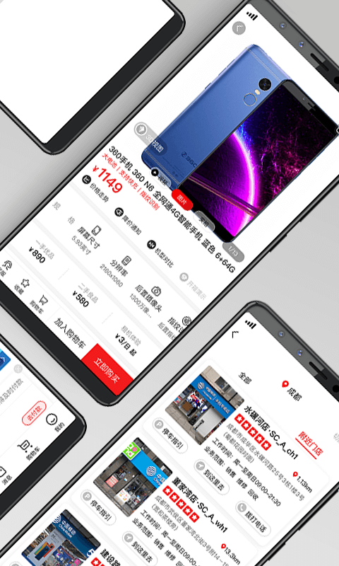 智乐方商城app
