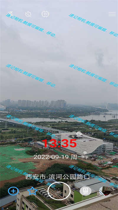 速记相机app