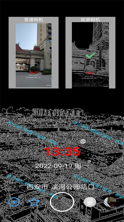 速记相机app