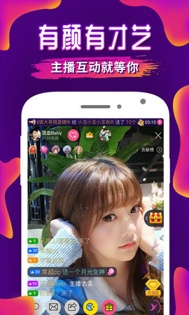 小辣椒视频轻量版